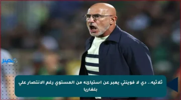 ثلاثية.. دي لا فوينتي يعبر عن استيائه من المستوى رغم الانتصار على بلغاريا